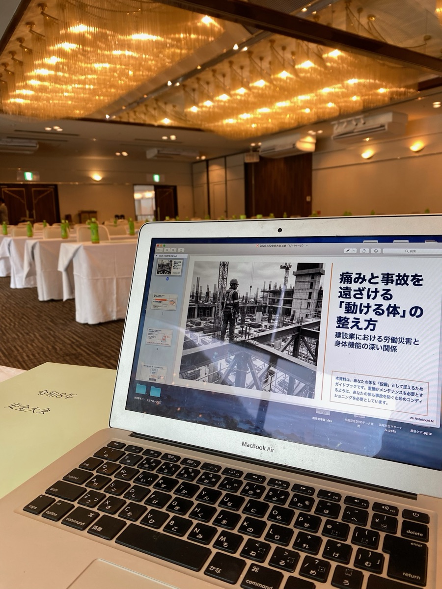 出張健康講座の様子