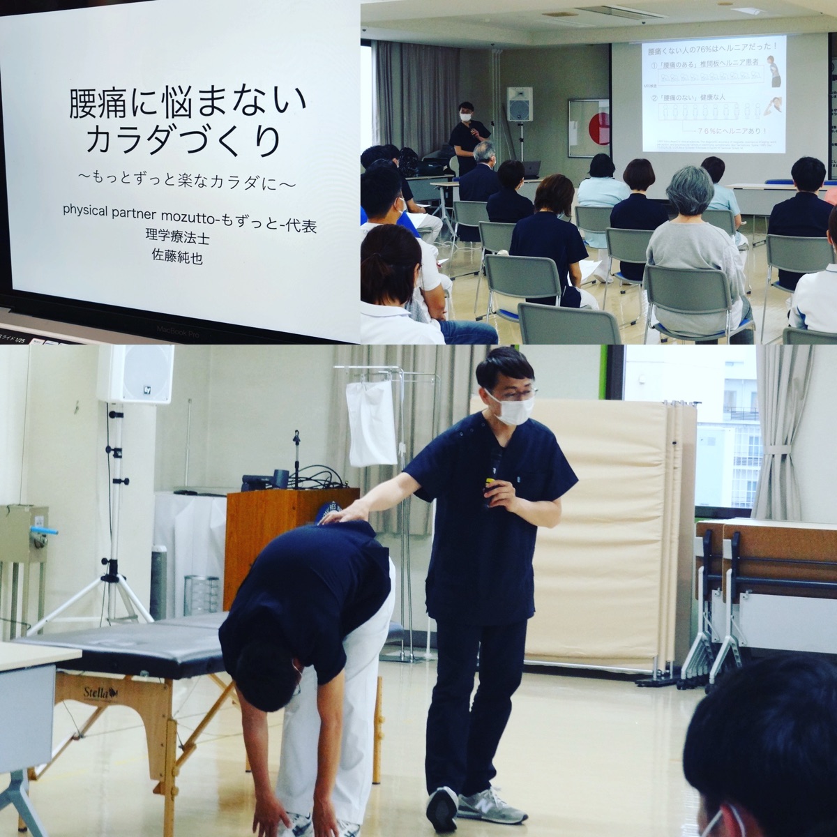身体づくりワークショップの様子